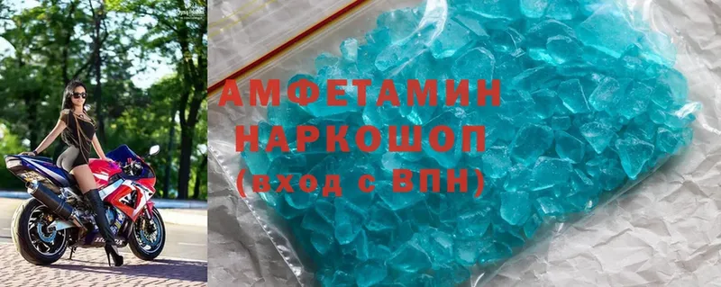 купить наркотик  Бокситогорск  Amphetamine VHQ 