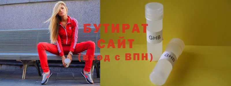 OMG ссылка  Бокситогорск  Бутират оксана 