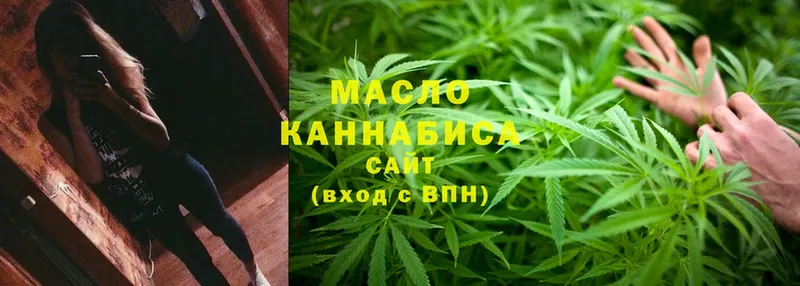 ссылка на мегу сайт  Бокситогорск  ТГК гашишное масло 